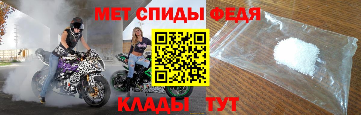АМФ Розовый  Вход с VPN  Amphetamine  Магадан 