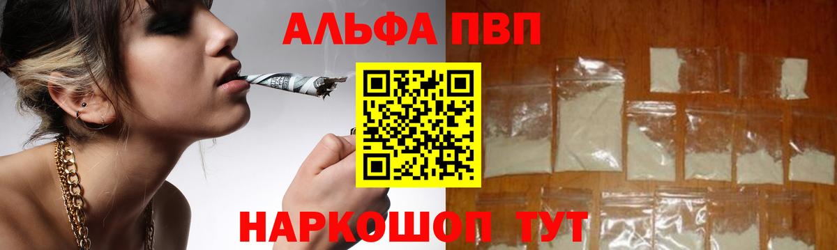 APVP СК КРИС Магадан