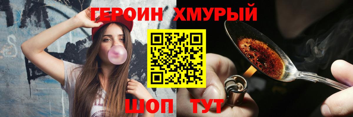 Гашиш  ГАШ  Вход с VPN  Конопля  Магадан  АМФЕТАМИН кристаллы  Меф   Кокаин 