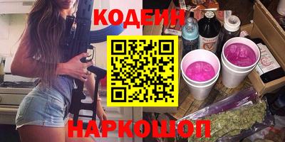 первитин Гай