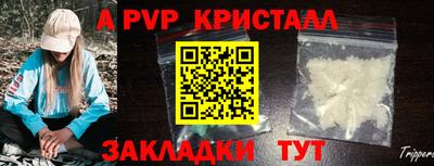 первитин Гай