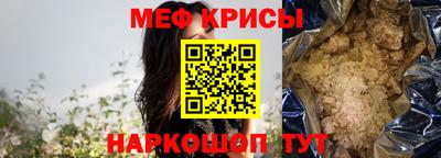 первитин Гай
