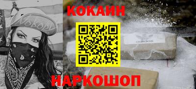 COCAINE Гагарин