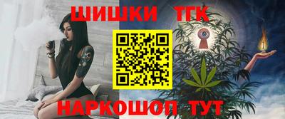 первитин Гай