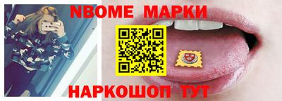 первитин Гай