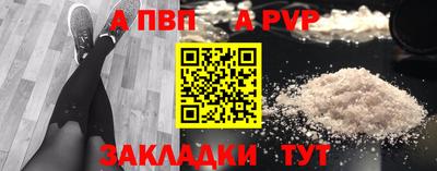 амф Гатчина