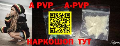 первитин Гай