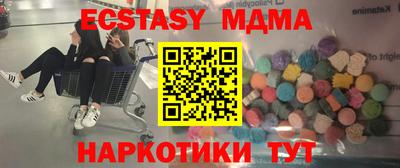 амф Гатчина