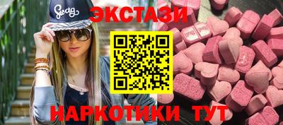 первитин Гай