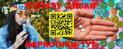 первитин Гай