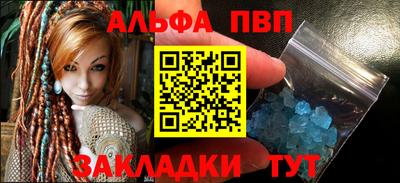 первитин Гай