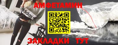 амф Гатчина