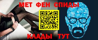 первитин Гай