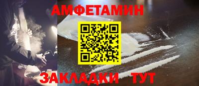 амф Гатчина
