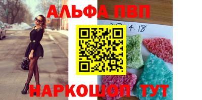 первитин Гай