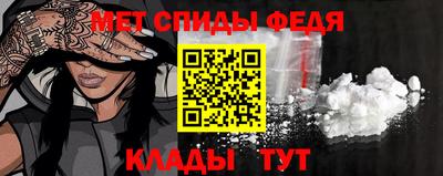 первитин Гай