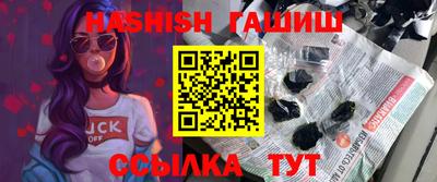 амф Гатчина