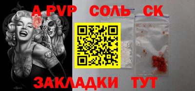первитин Гай