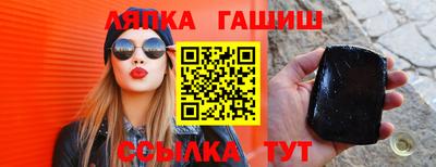 амф Гатчина