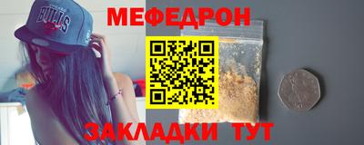первитин Гай