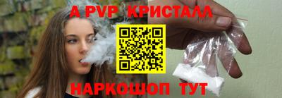первитин Гай
