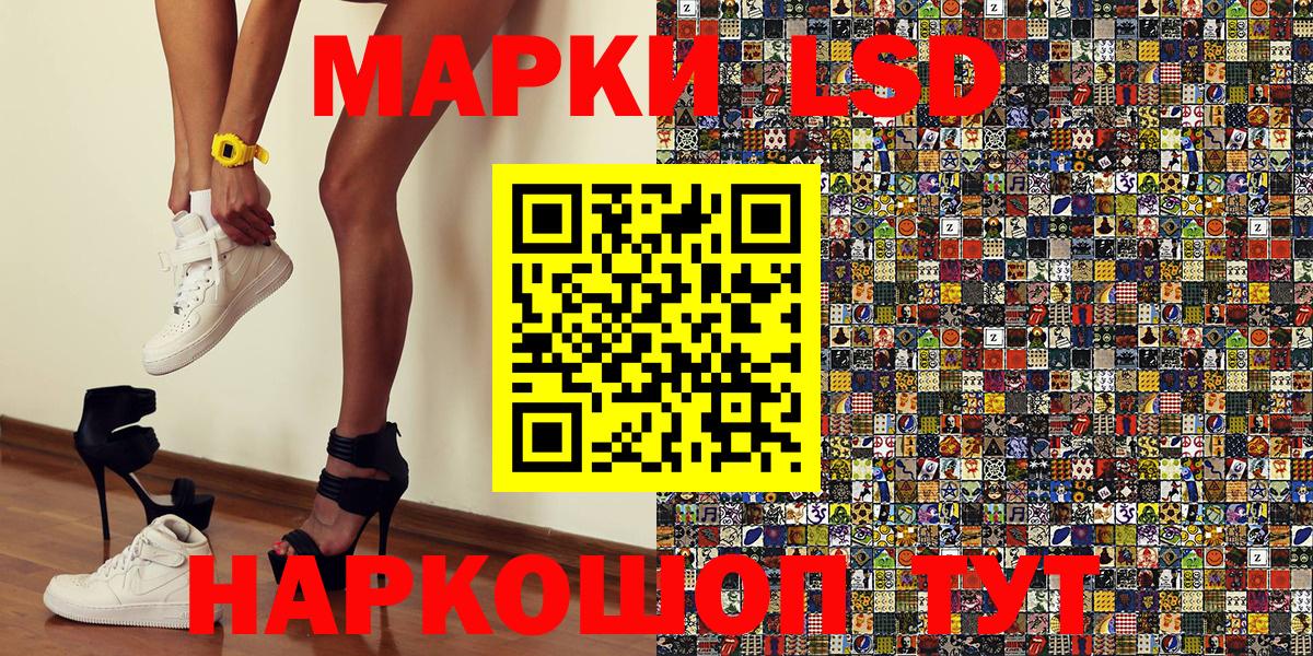 Марки N-bome 1,8мг Магадан