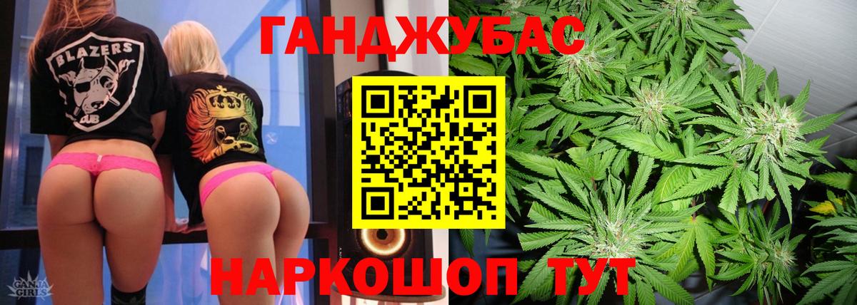 Конопля планчик Магадан