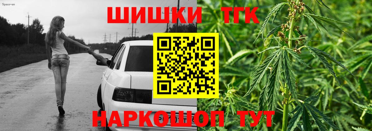Конопля White Widow  Канабис планчик  Канабис тримм  Магадан  Вход с VPN 